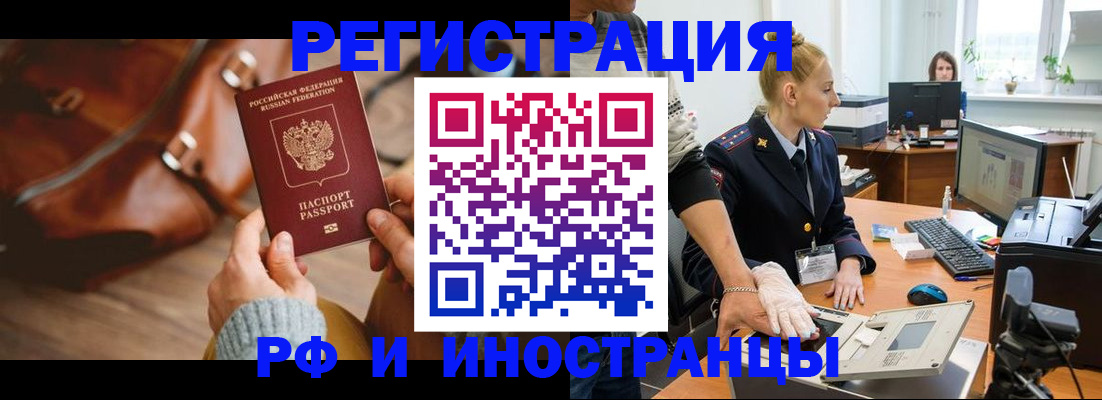 регистрация для дет. сада в Удачном